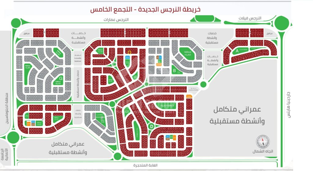 النرجس الجديدة امتداد النرجس الغابة المتحجرة سيفيك ريزيدنس للتطوير