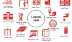 الصورة