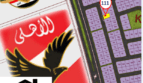 الصورة