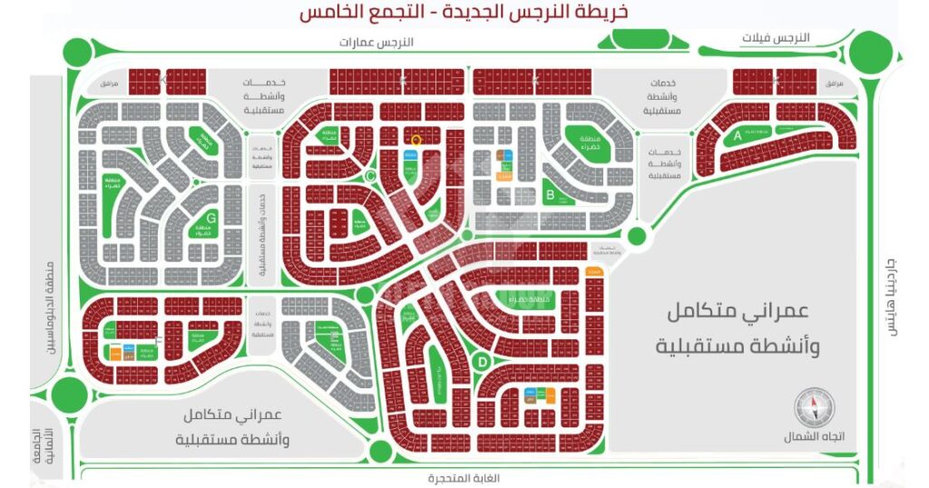 منطقة النرجس الجديدة