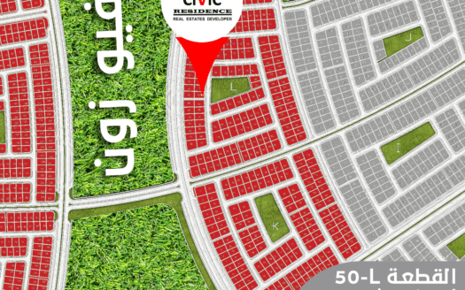 شقة 255م فيو حديقة بيت الوطن التجمع الخامس