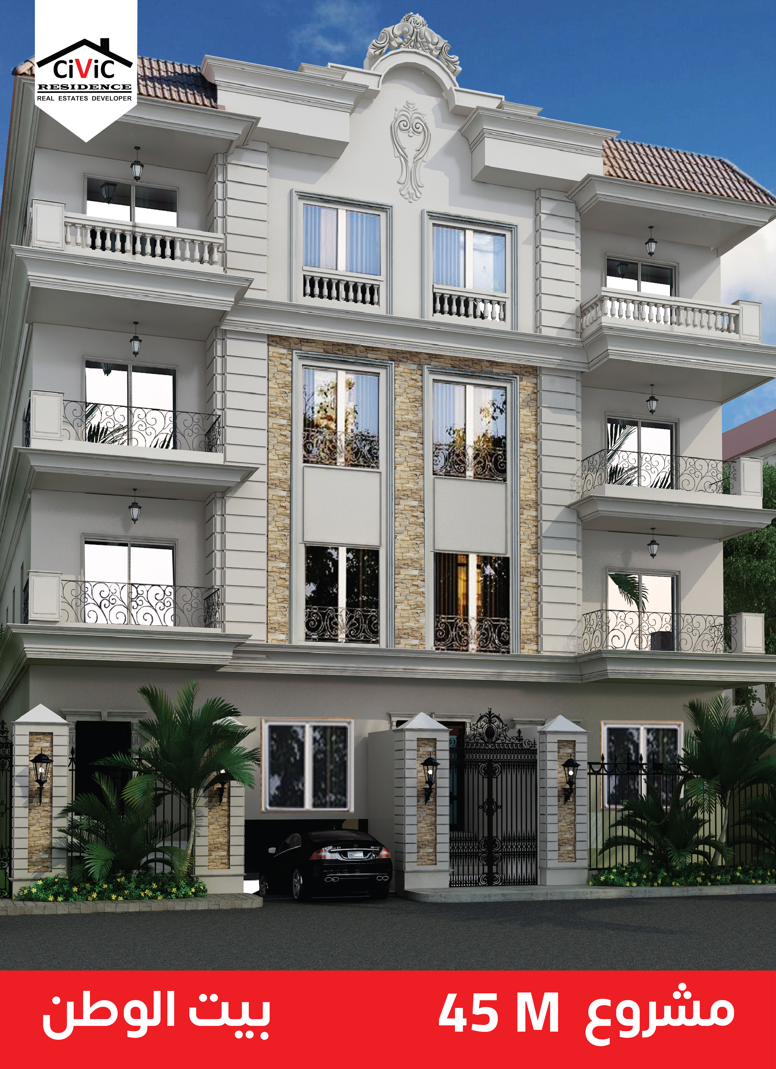 شقة 227م بالحي الرابع أمام النادي الاهلي