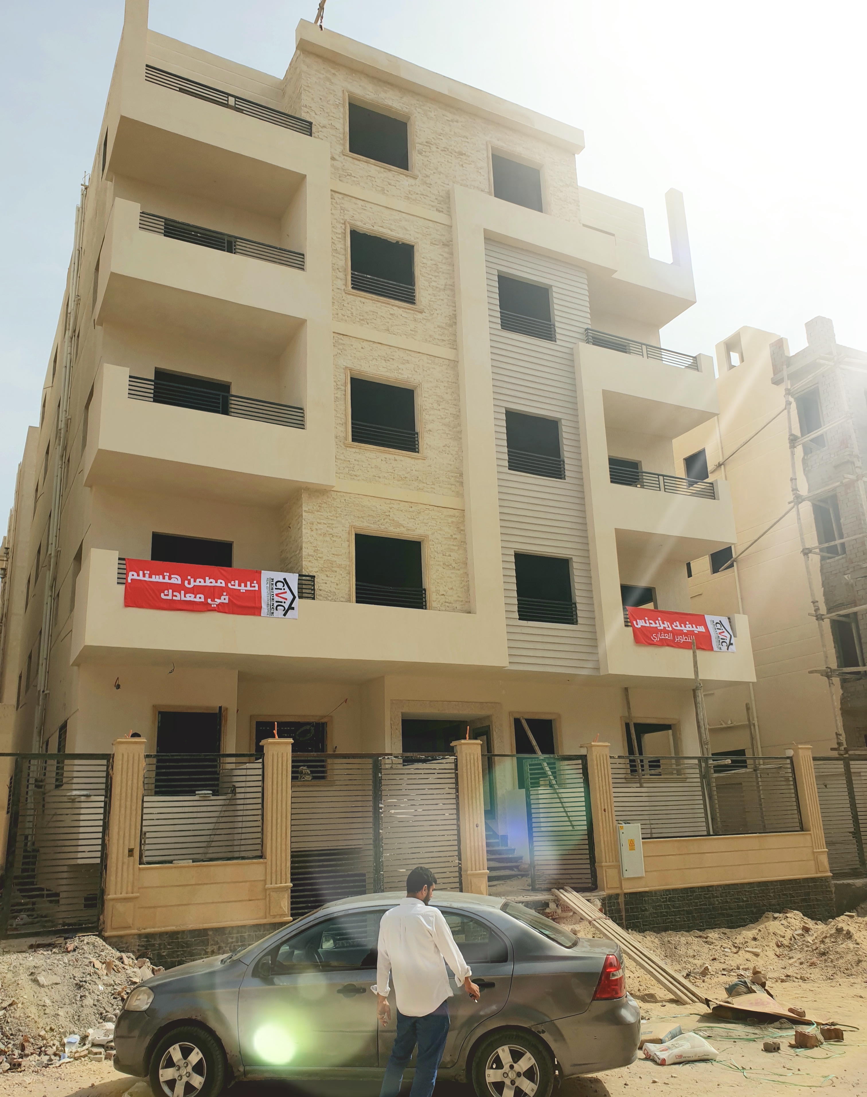 النرجس الجديدة