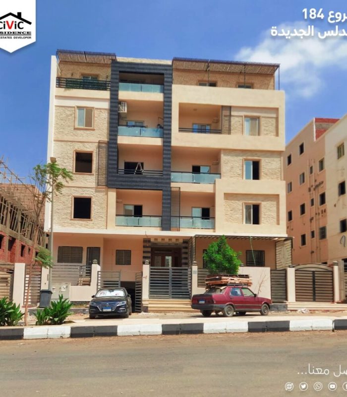 الاندلس الجديدة 184